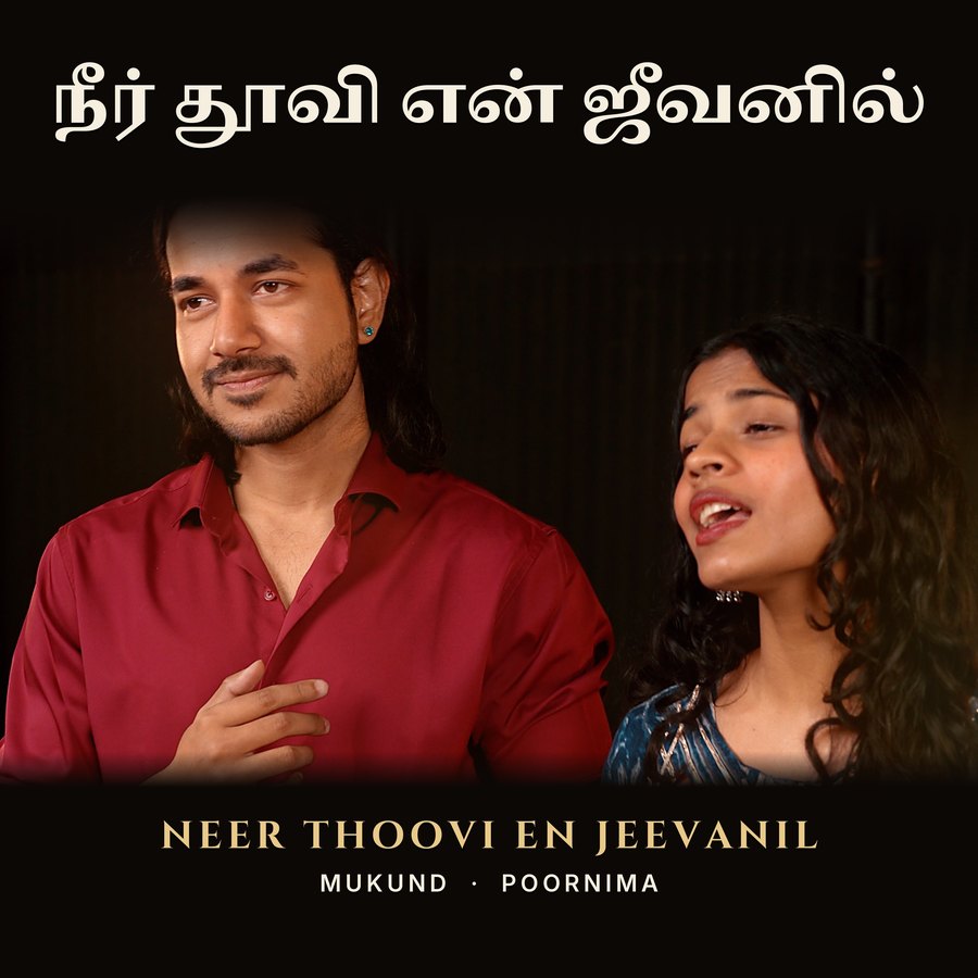 Neer Thoovi En Jeevanil artwork