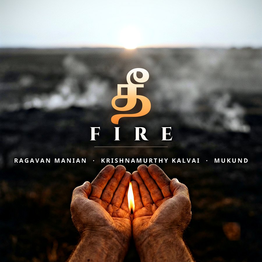 Thee · Fire cover